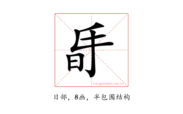 𣅲