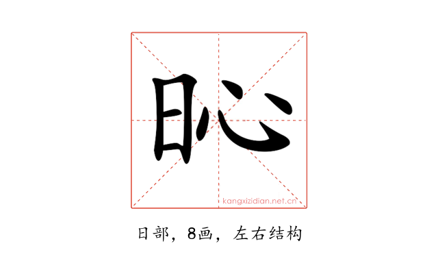 𣅵