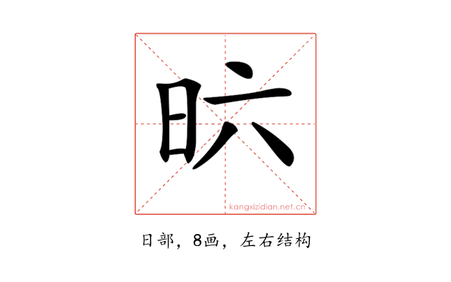 𣅶