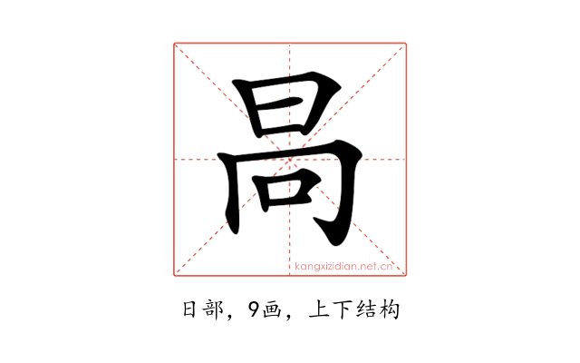 𣅻