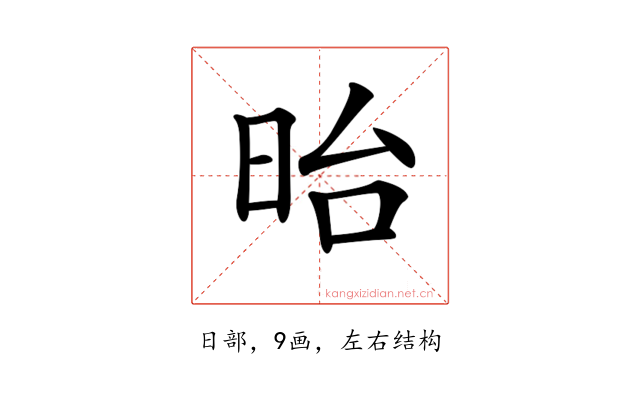 𣅿