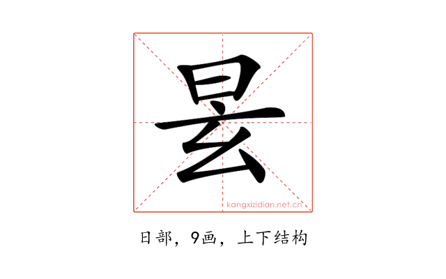 𣆂