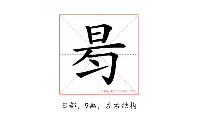 𣆃