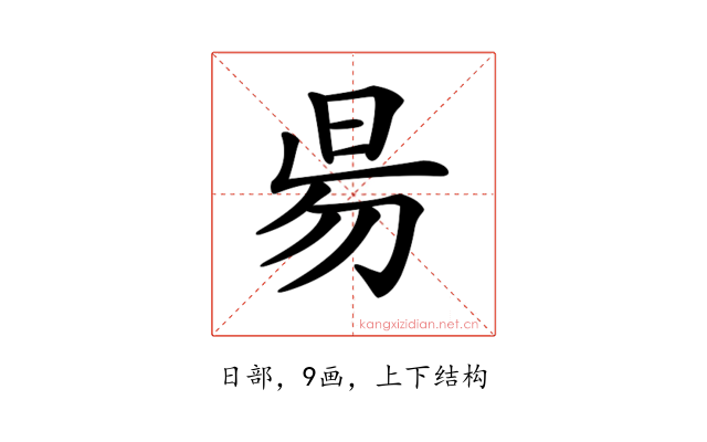 𣆄