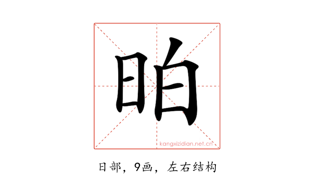 𣆆