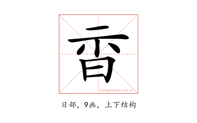 𣆇