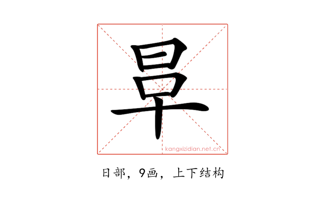 𣆉