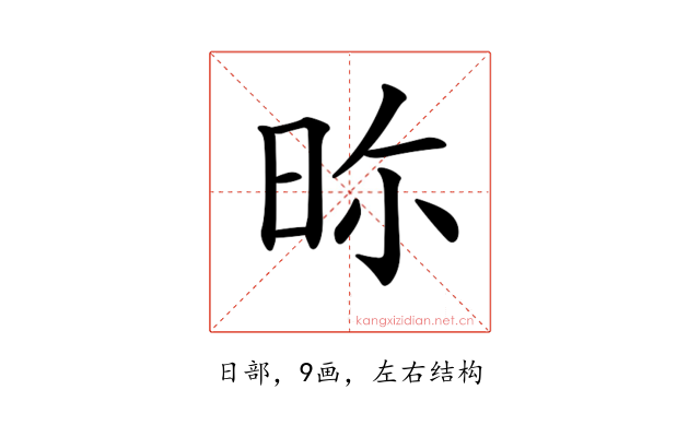 𣆋