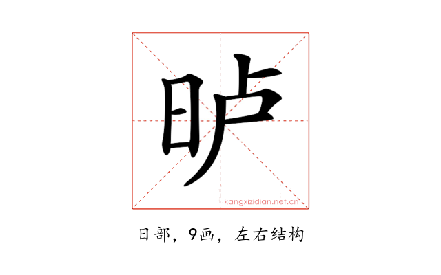𣆐