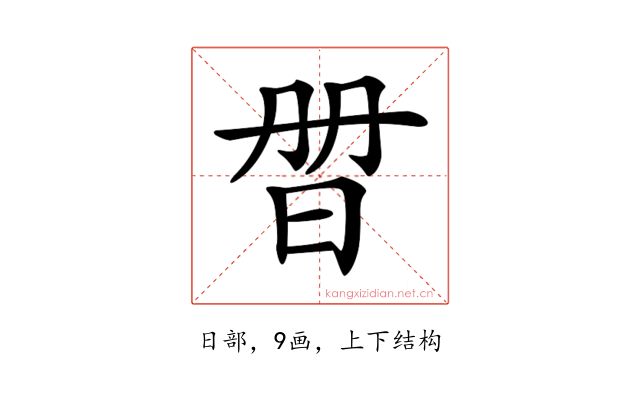 𣆑