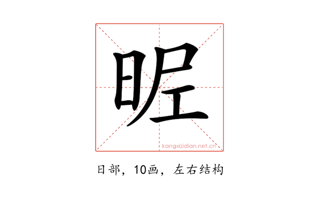 𣆓