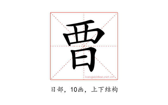 𣆛