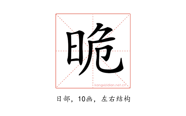 𣆡