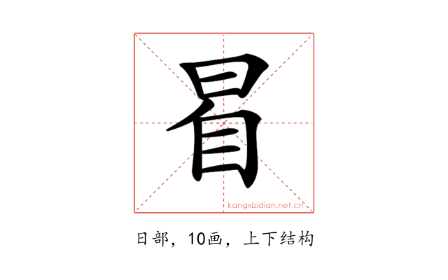 𣆢