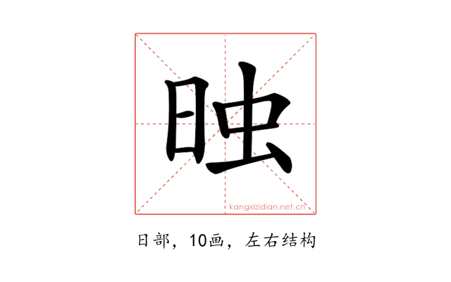 𣆣
