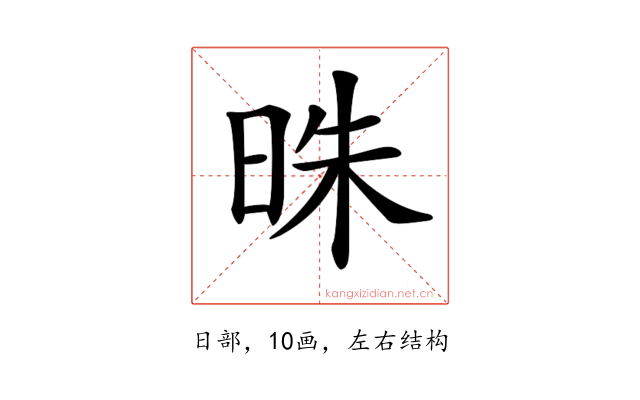 𣆦