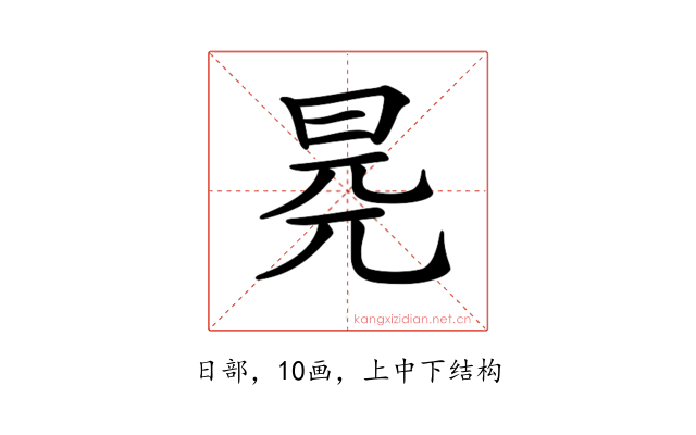 𣆧