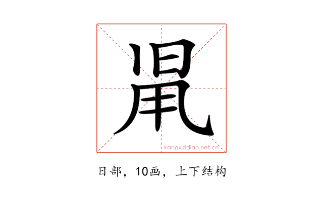 𣆨