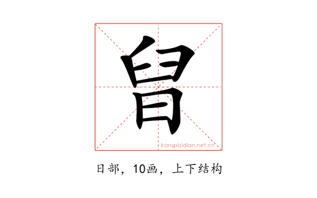 𣆫