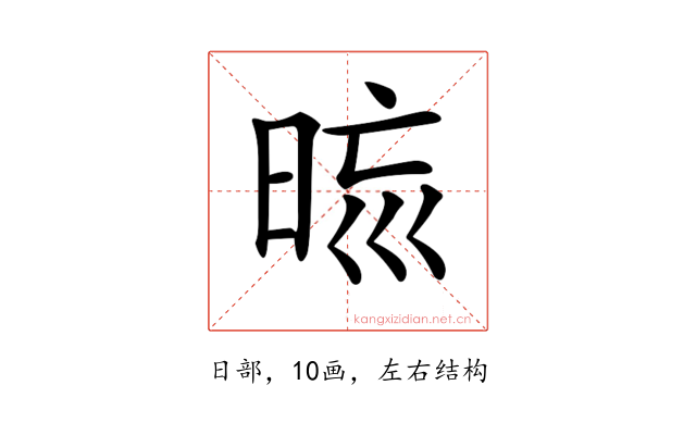 𣆬