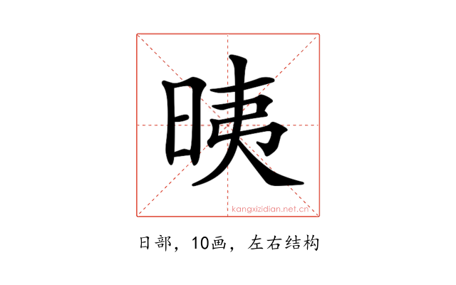 𣆰