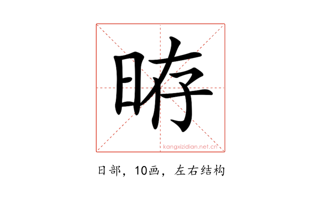 𣆱