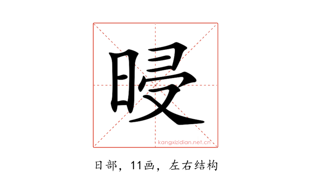 𣆲