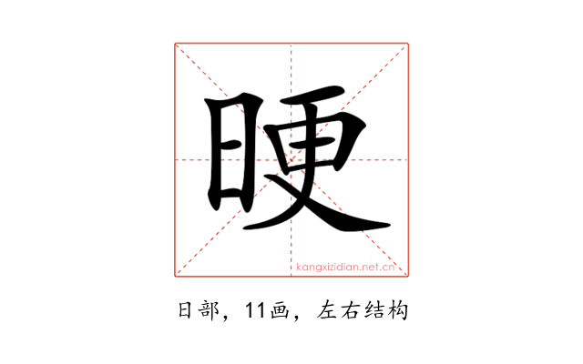 𣆳