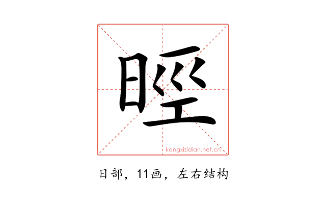 𣇁