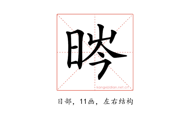 𣇂