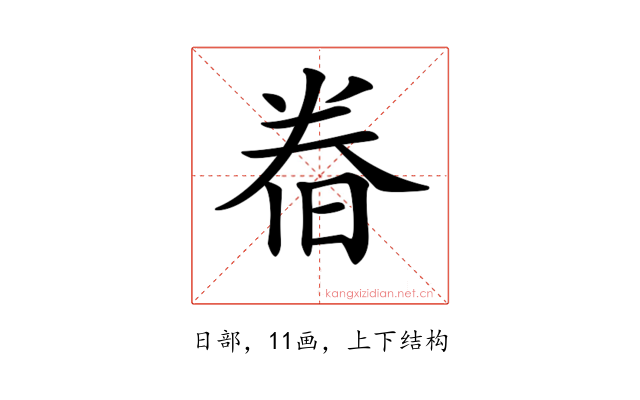 𣇃