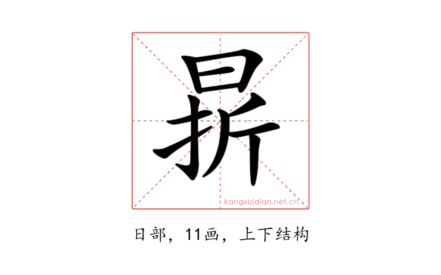 𣇄