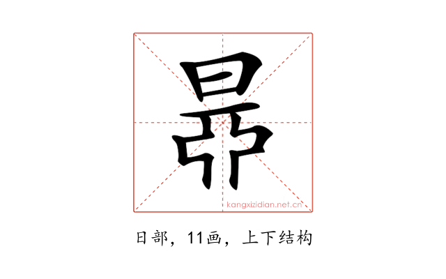 𣇅