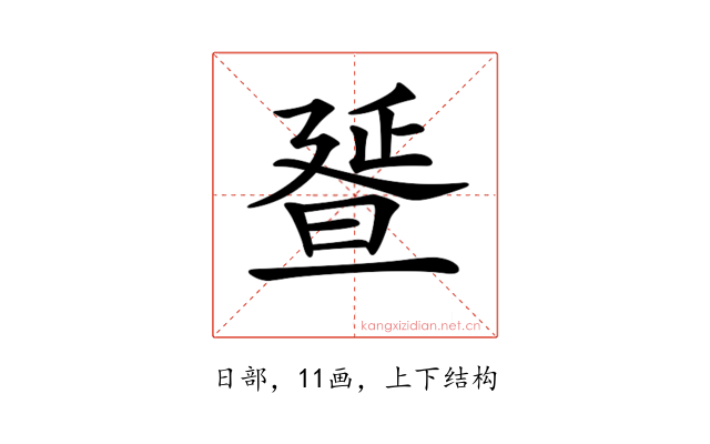 𣇇