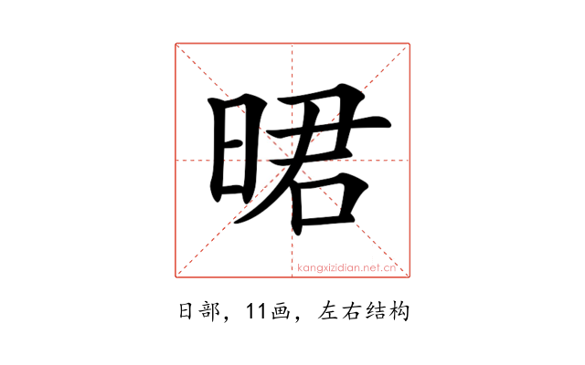 𣇉