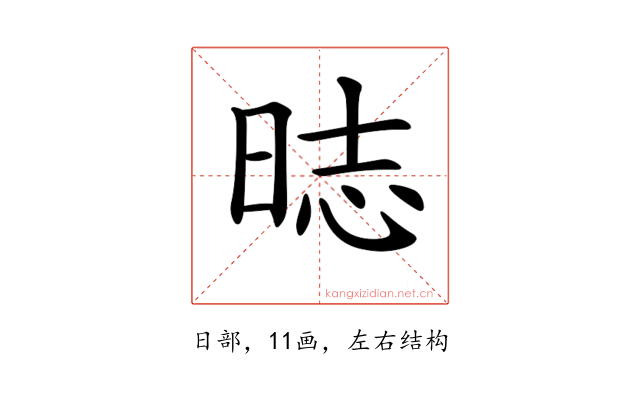 𣇌