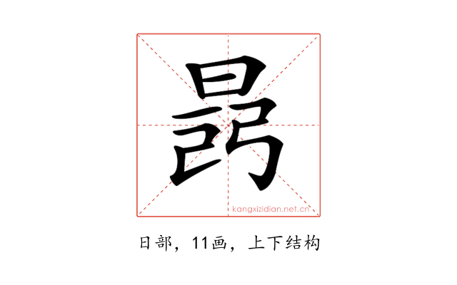𣇎