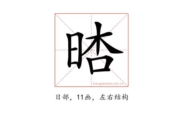 𣇏