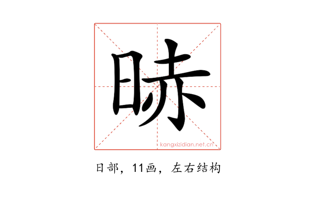 𣇐