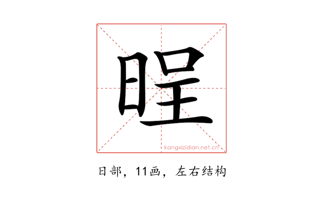 𣇒