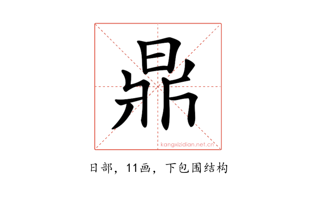 𣇓