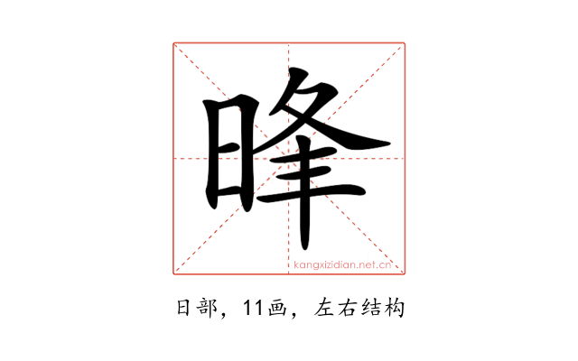 𣇔