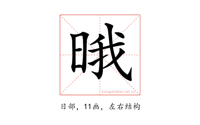 𣇕