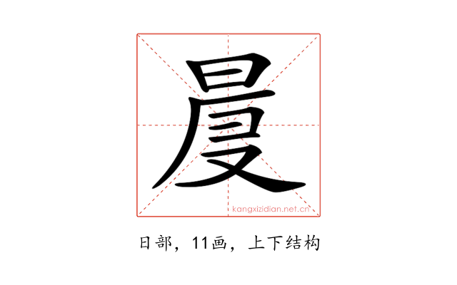 𣇗