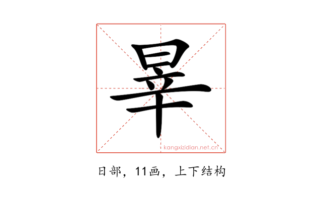 𣇛