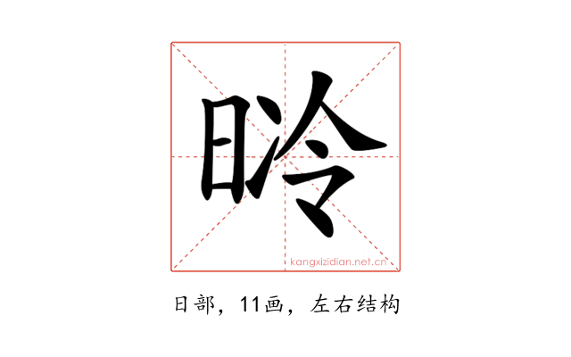 𣇝