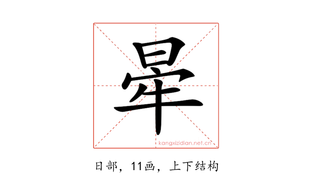 𣇟