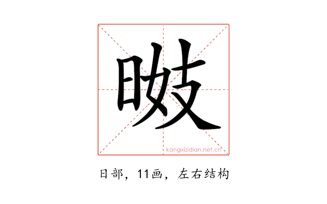 𣇠