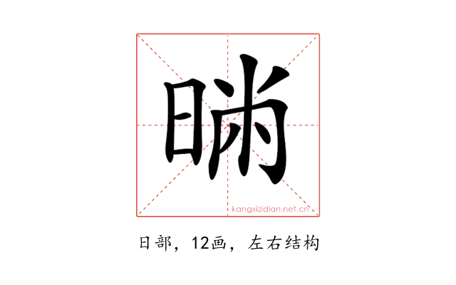 𣇢