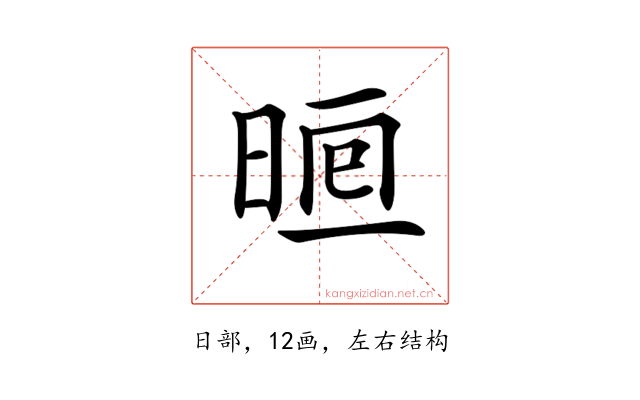 𣇥